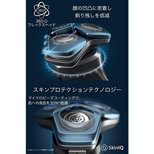 Shaver series 7000 Philips フィリップス 2023年モデル 洗浄器付き