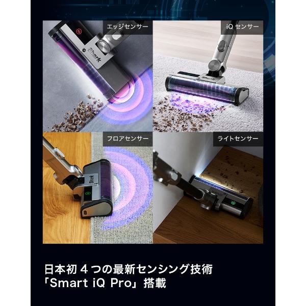 Shark（シャーク） コードレススティッククリーナー CleanSense iQ+