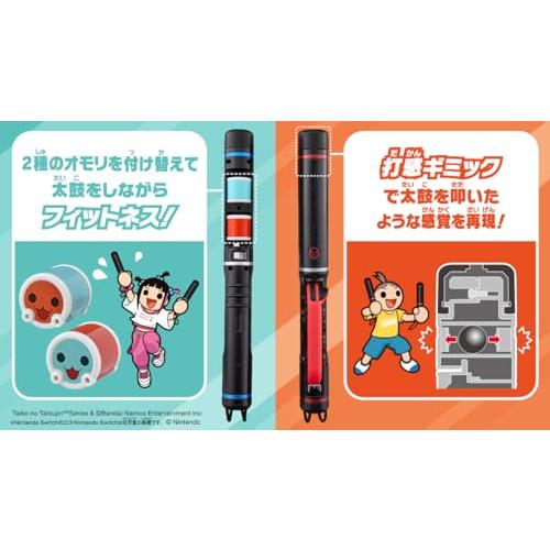 BANDAI（バンダイ） すぐに遊べる 太鼓の達人 ドンダフル