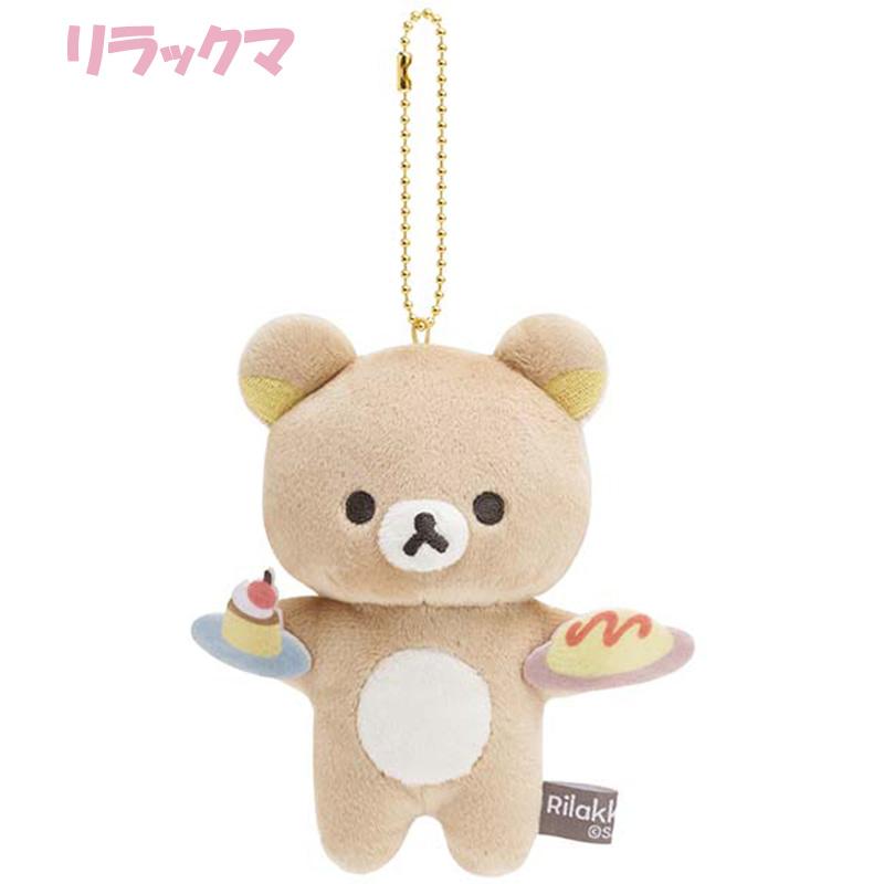 San-X（サンエックス） リラックマ BASIC RILAKKUMA Favorite Things