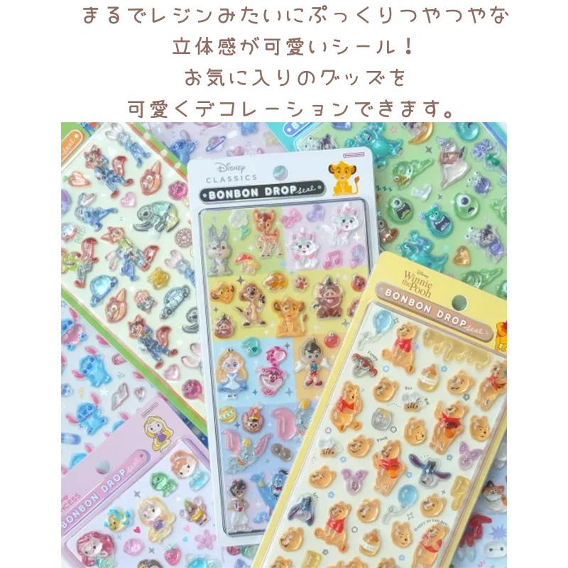 サンスター文具 ディズニー ボンボンドロップシール プーさん