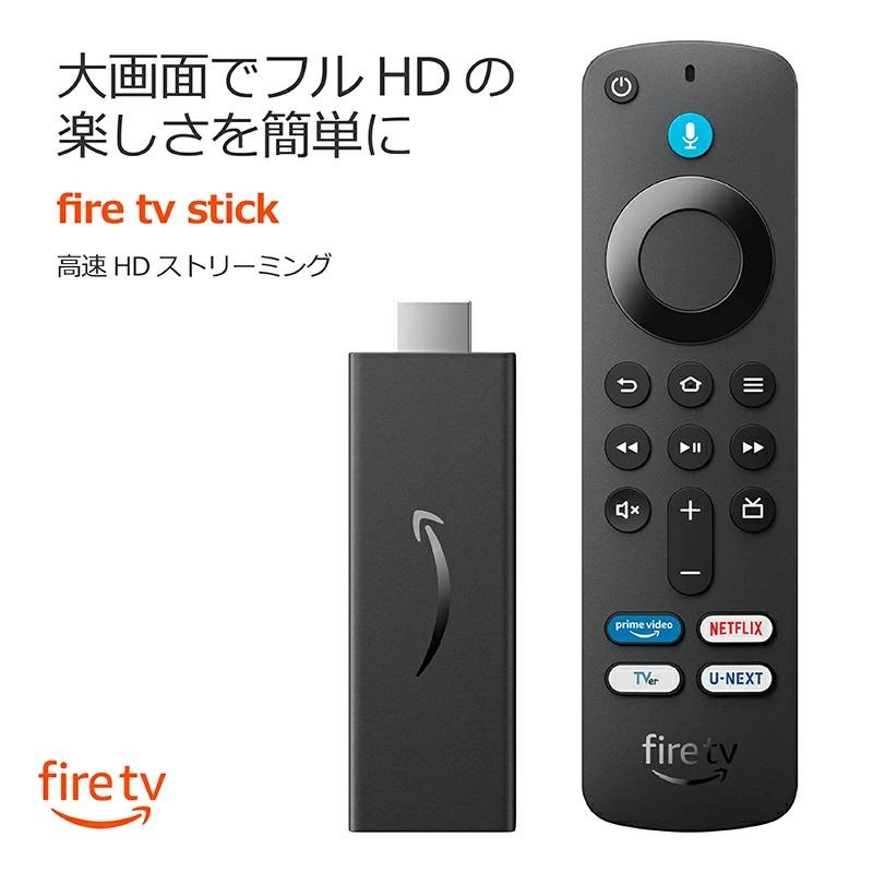 amazon（アマゾン） Fire TV Stick Alexa対応 音声認識 リモコン 付属