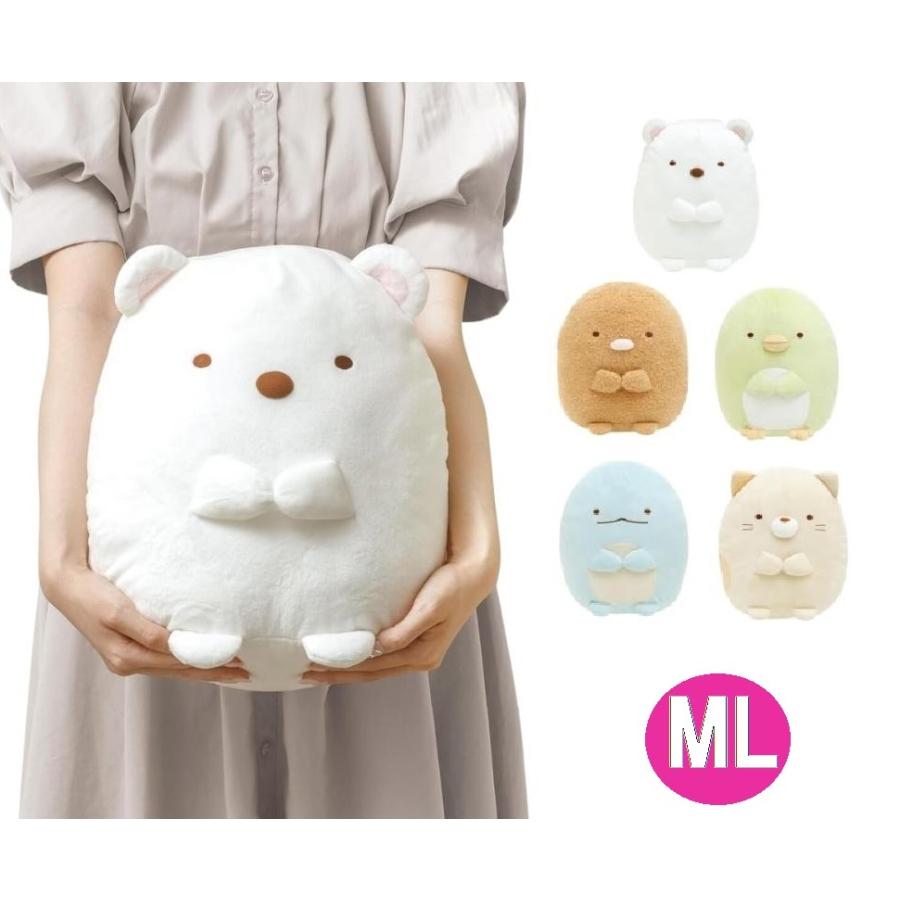 San-X（サンエックス） すみっコぐらし ぬいぐるみ MLサイズ しろくま