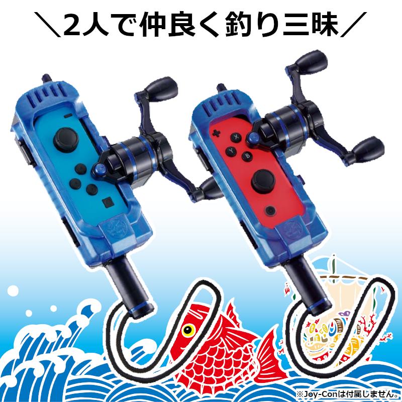 任天堂（Nintendo） Nintendo Switch 釣りスピリッツ 釣って遊べる