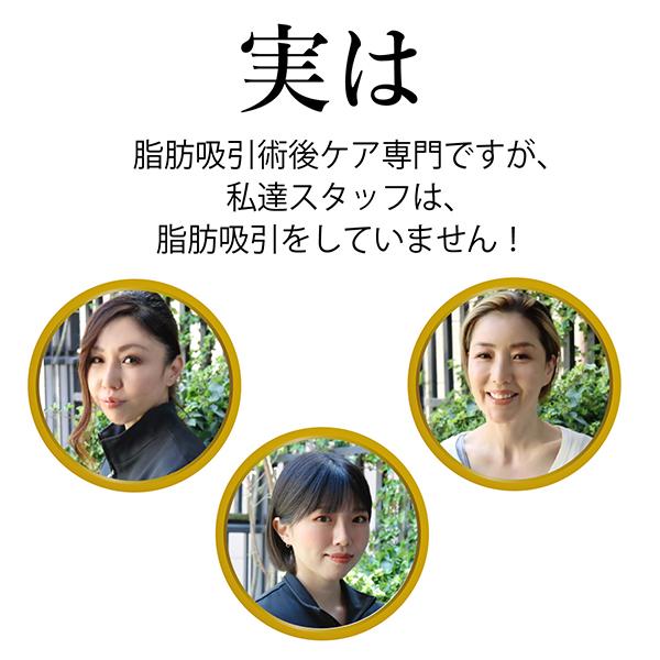 ONKATU オンカツ 痩身 ダイエット ボディ マッサージ クリーム