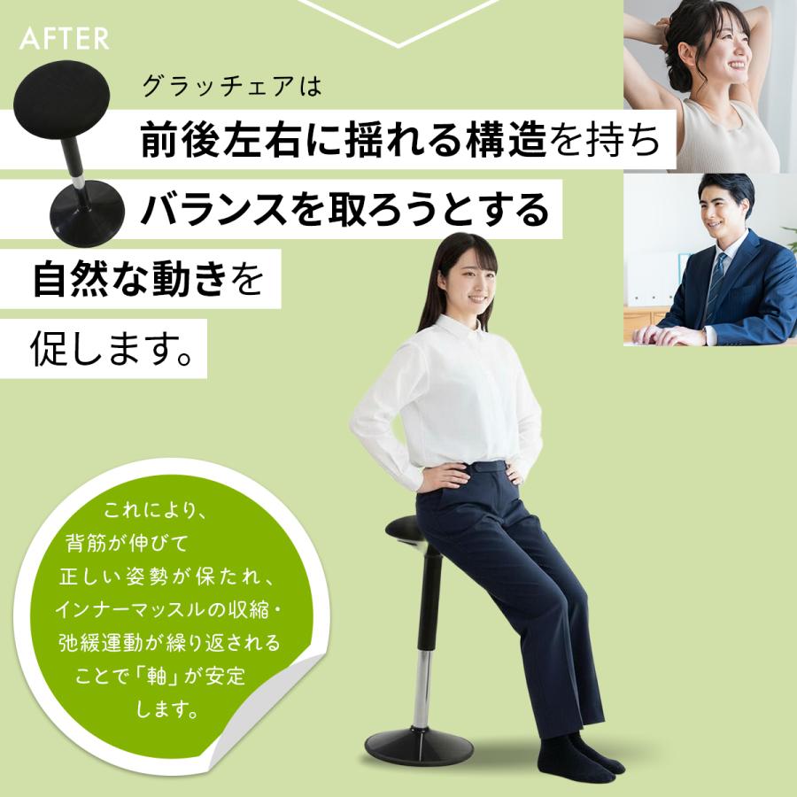 ヒーリングライト研究所 バランスチェア イス 腰痛 ちょい座り 家事