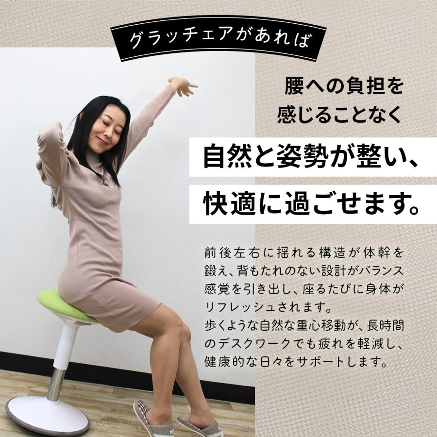 ヒーリングライト研究所 〔爆買・最大P19％〕バランスチェア 学習 椅子