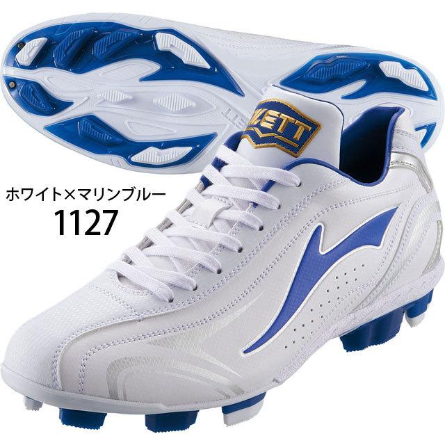 ゼット（ZETT） 野球 ポイントスパイク ゼロワンステージ ZERO ONE