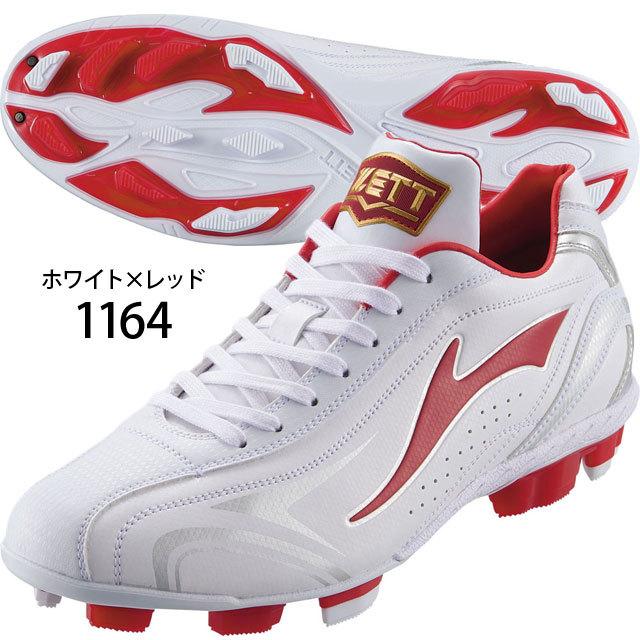 ゼット（ZETT） 野球 ポイントスパイク ゼロワンステージ ZERO ONE