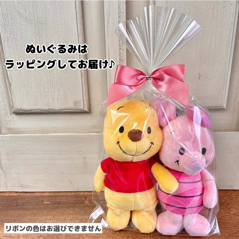 ディズニー プーさん&ピグレット バルーンセット Sサイズ 誕生日 電報