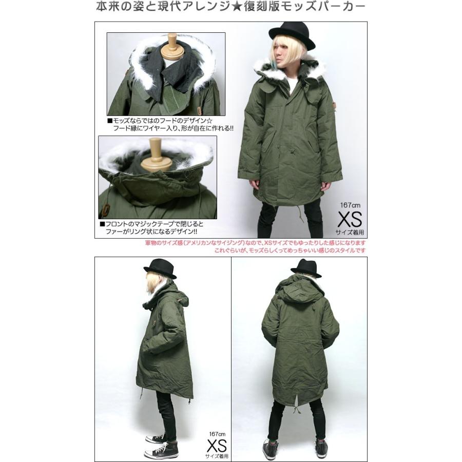 M-65 フィールド パーカー（オリーブ）【 レプリカ 】 -G-（ 防寒着