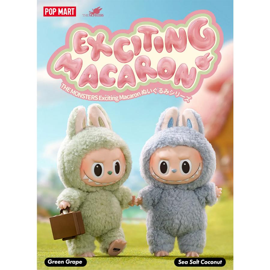 正規品 保障】ラブブ マカロン Labubu ぬいぐるみ アソート 単品