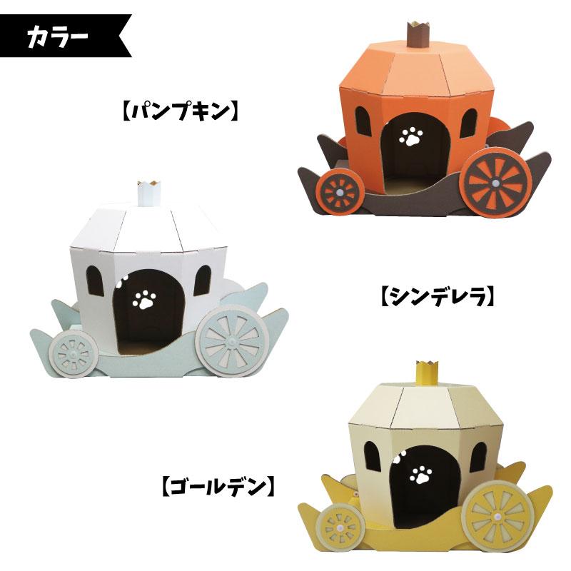 かぼちゃの馬車 : バンドー - 通販 - Yahoo!ショッピング