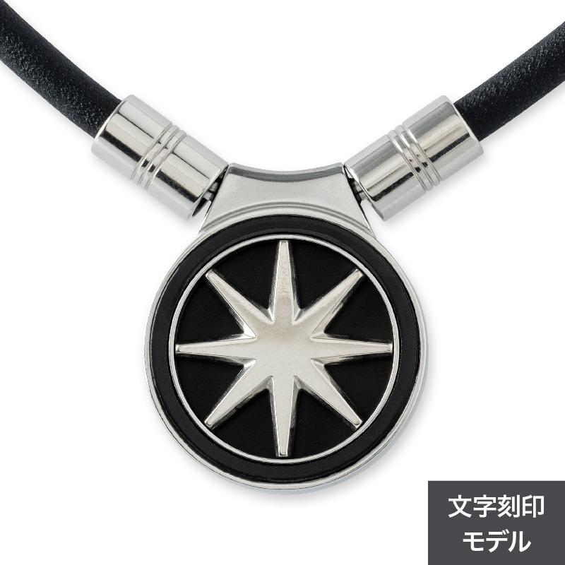 BANDEL（バンデル） 公式 磁気ネックレス アース2.0 Healthcare