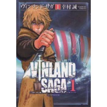 ヴィンランド・サガ(29冊セット)第 1〜29 巻 レンタル落ち 全巻セット