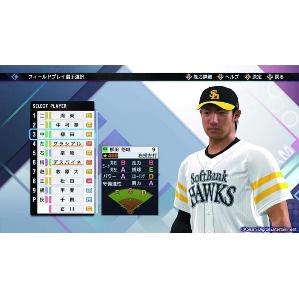 新品未開封 switch eBASEBALLプロ野球スピリッツ2021 グランドスラム