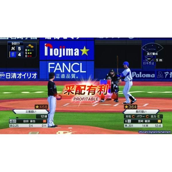 新品未開封 switch eBASEBALLプロ野球スピリッツ2021 グランドスラム