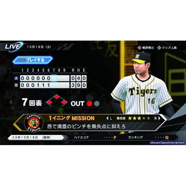 新品未開封 switch eBASEBALLプロ野球スピリッツ2021 グランドスラム