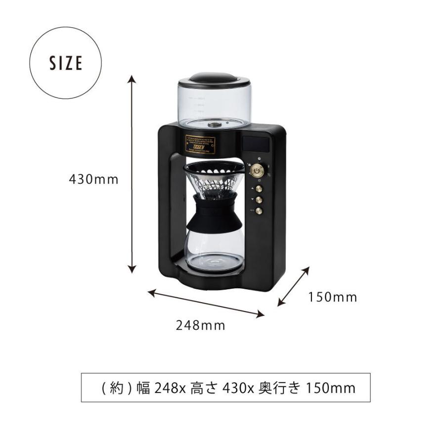 Toffy カスタムドリップコーヒーメーカー ラドンナ コーヒーサーバー