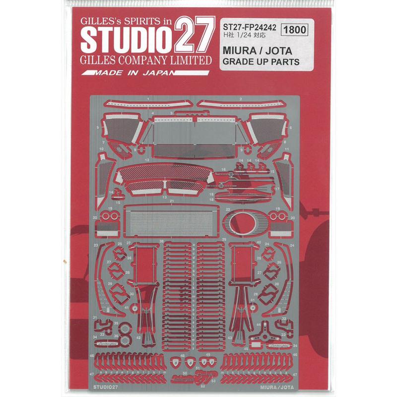 1/24 ランボルギーニ ミウラ／イオタ グレードアップパーツ H社 1/24