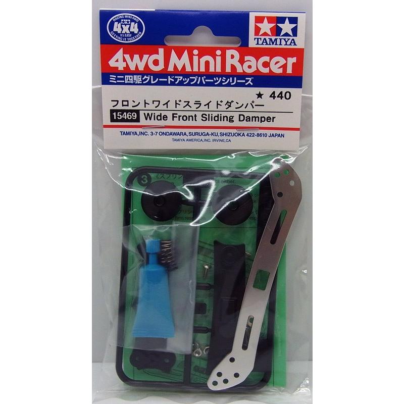 ミニ四駆 フロントワイドスライドダンパー タミヤ ミニ四駆用パーツ GP
