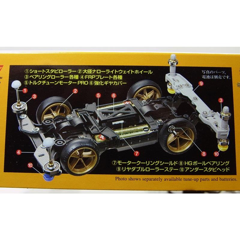 ミニ四駆 ナイトレージJr. MSシャーシ タミヤ ミニ四駆PRO ITEM18619