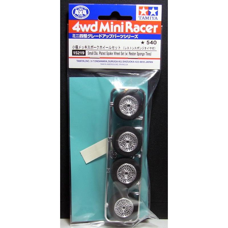 ミニ四駆 小径メッキスポークホイールセット レストンスポンジタイヤ