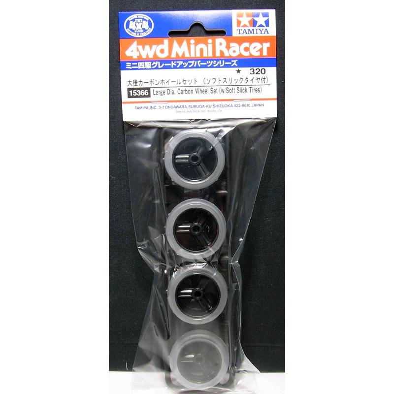 ミニ四駆 大径カーボンホイールセット ソフトスリックタイヤ付 タミヤ