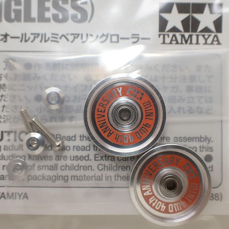 ミニ四駆 40周年記念HG 19mmオールアルミベアリングローラーセット