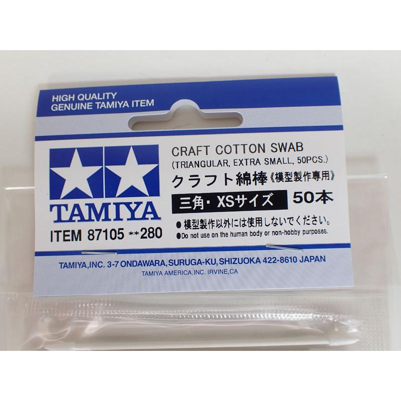 タミヤ（TAMIYA） クラフト綿棒 三角・XSサイズ 50本 塗装・仕上用