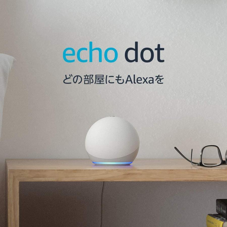 Echo Dot エコードット 第4世代 - スマートスピーカー with Alexa