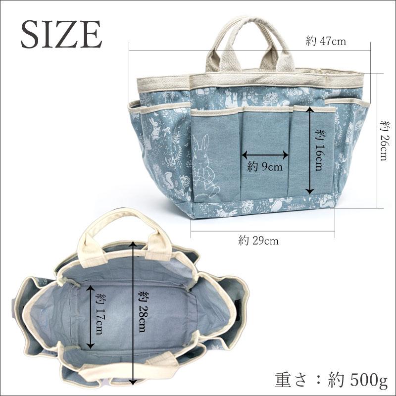 ピーターラビット ガーデンツールバッグ 道具入れ グッズ 雑貨 ギフト