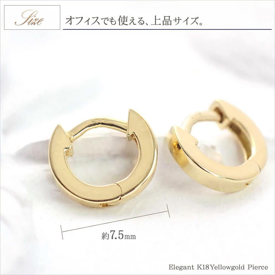 極小 ピアス 18金 フープ 18k レディース ゴールド フープピアス K18