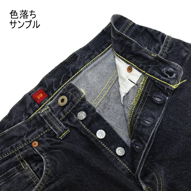 RESOLUTE（リゾルト） RESOLUTE/GB714 15周年記念 ゴーストブラック