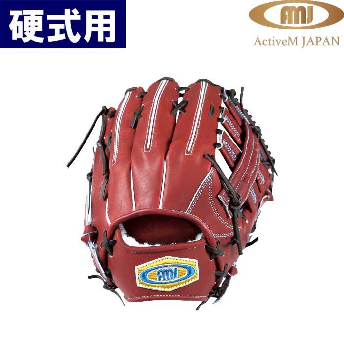 ActiveM（アクティブーム） 【受注生産】 野球用 硬式用 グラブ 外野用
