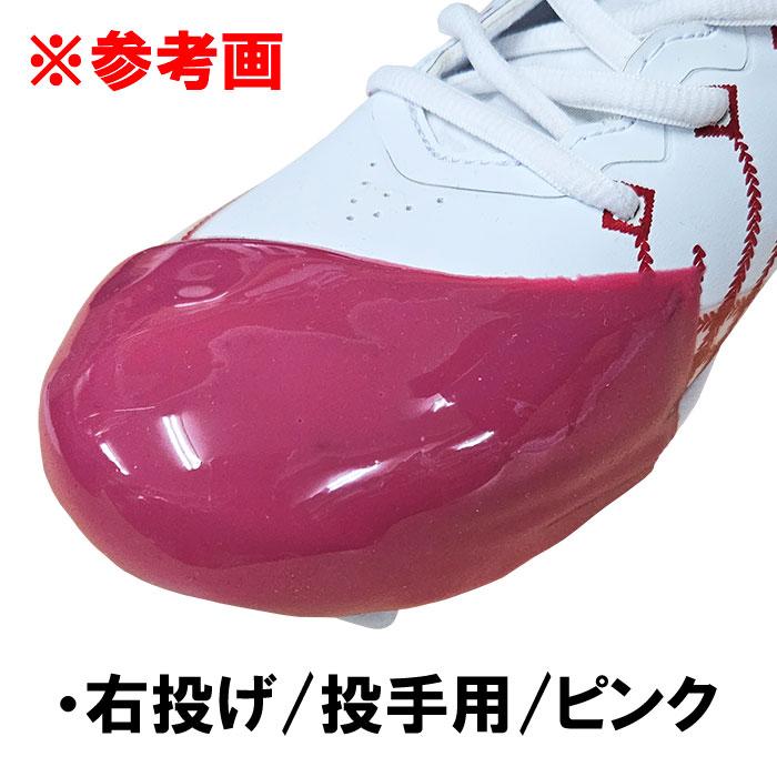 スパイク トレーニングシューズ タフトー加工 野手用 (納期一週間