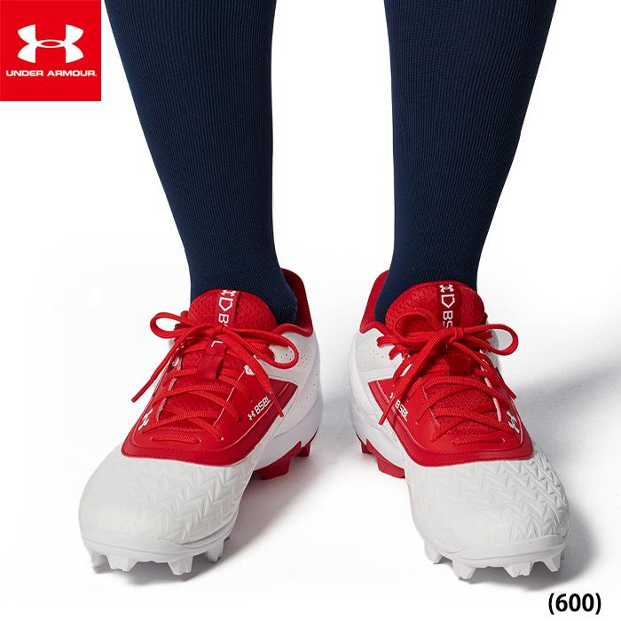 UNDER ARMOUR（アンダーアーマー） あすつく 野球用 スパイク ポイント