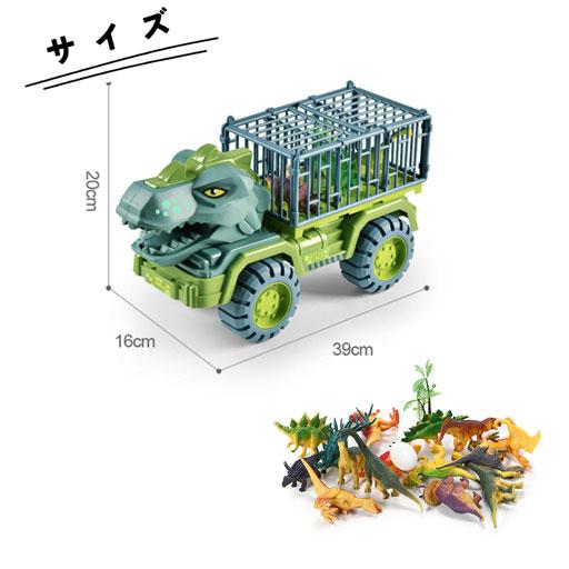 恐竜 おもちゃ 片付け 収納 車おもちゃ 恐竜おもちゃ 恐竜セット 知育