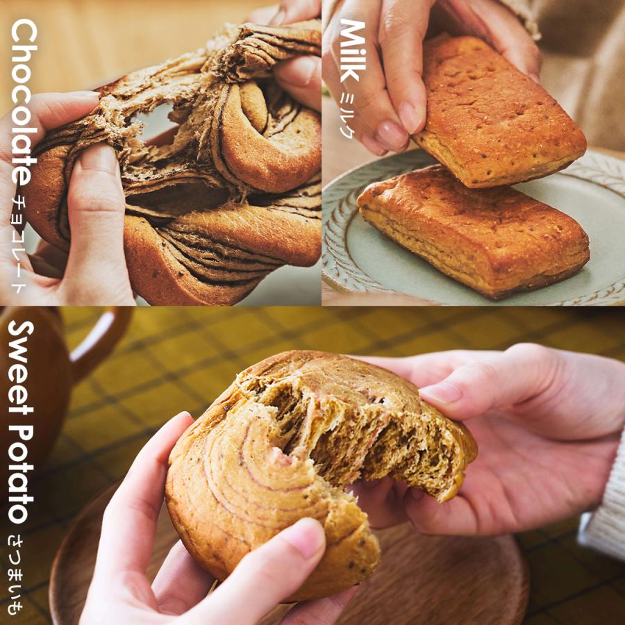 BASE FOOD（ベースフード） ベースブレッド 3種12袋 パン [チョコ