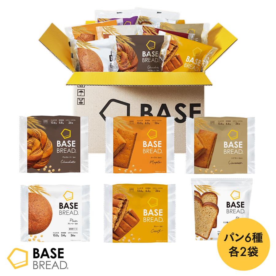 BASE FOOD（ベースフード） ベースブレッド 6種12袋 パン [チョコ