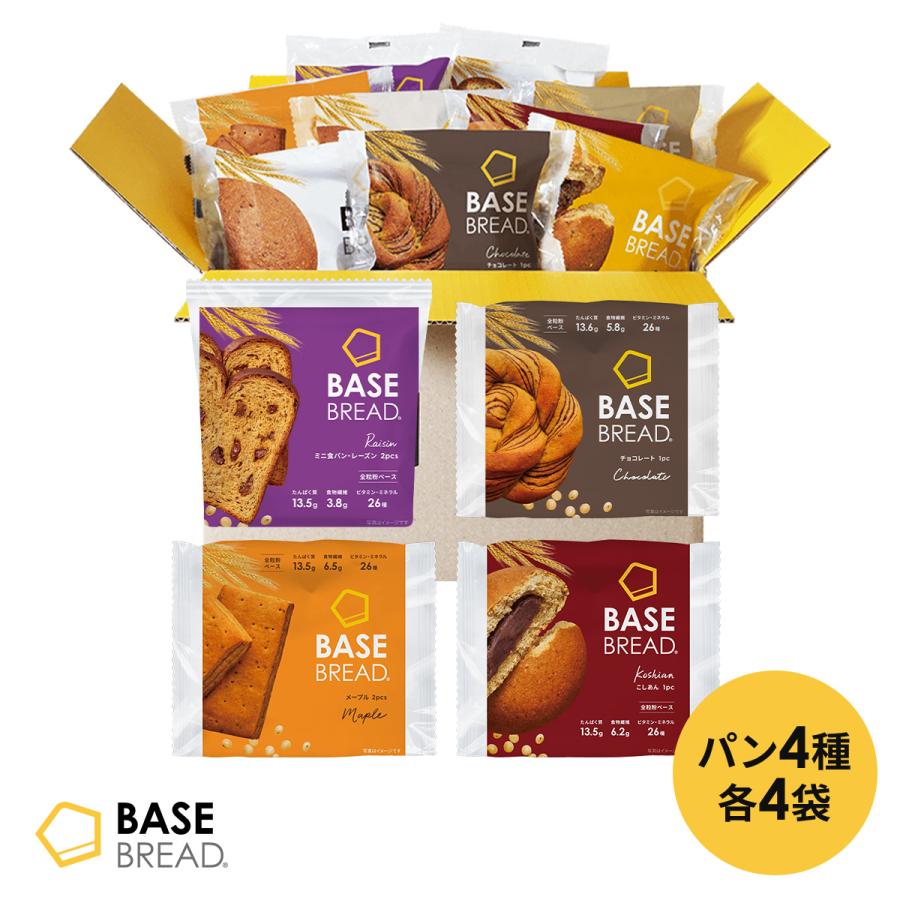 BASE FOOD（ベースフード） ベースブレッド 4種16袋 パン[チョコ