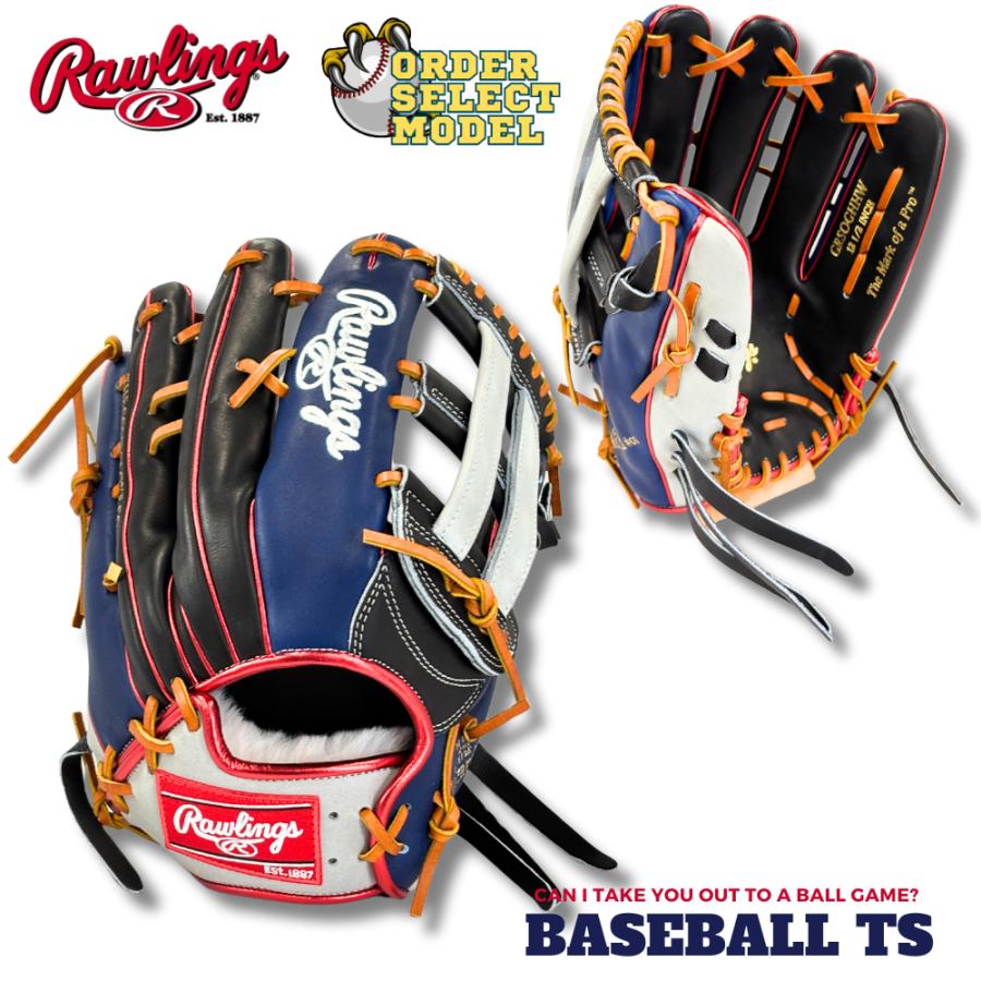Rawlings（ローリングス） 軟式外野手用グラブ オーダーセレクト B88MG