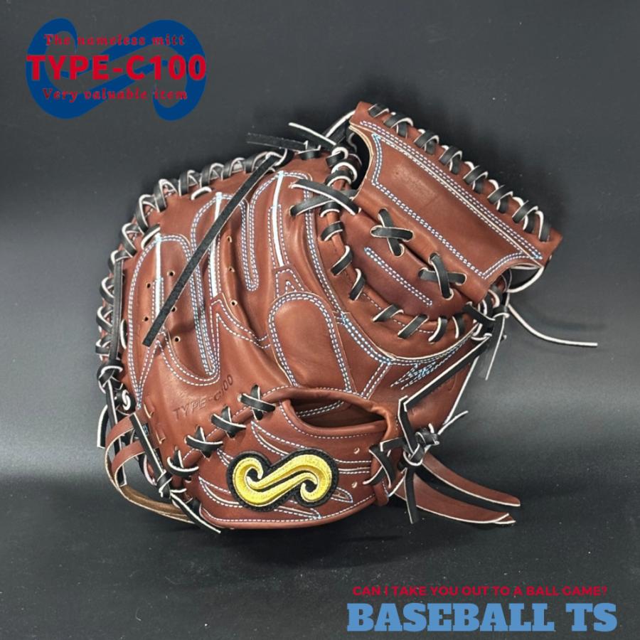 硬式キャッチャーミット 名前の無いキャッチャーミット 要 TYPE-C100