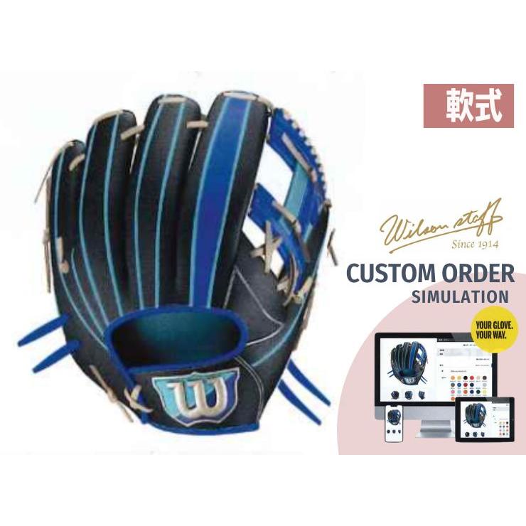 超良型！wilson staff 軟式グローブ ライナーバックカスタムオーダー