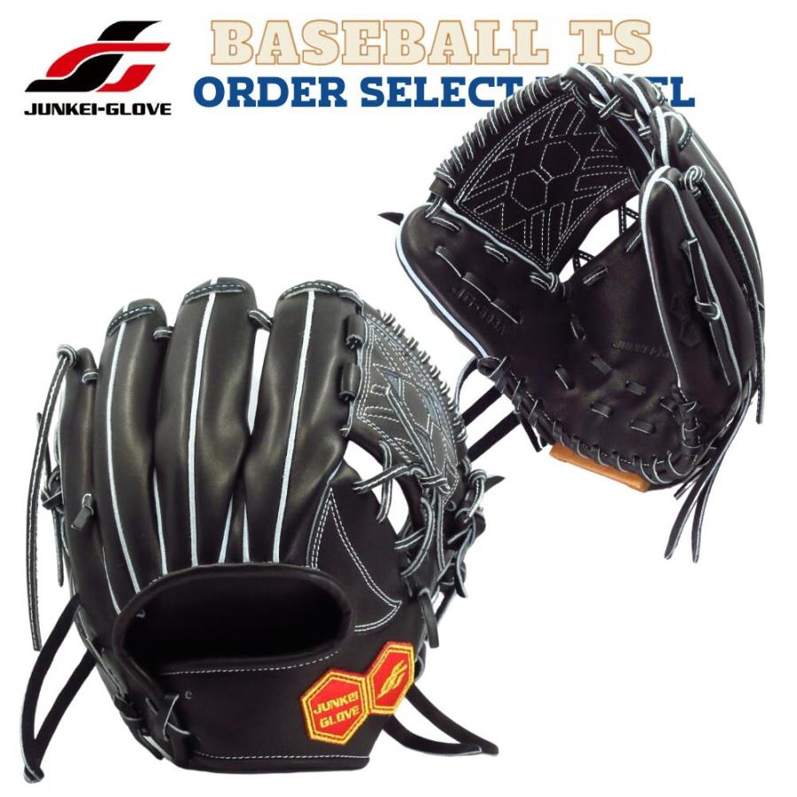 JUNKEI-GLOVE（ジュンケイグラブ） 野球 JUNKEI 硬式グラブ 内野手用