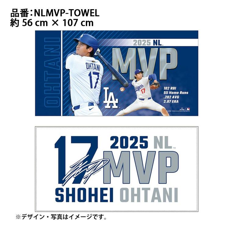 ドジャース 大谷翔平 2025 ナショナルリーグ MVP 受賞記念 グッズ