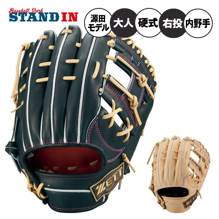 ゼット（ZETT） プロステイタスSE 硬式 グローブ グラブ 源田モデル 内