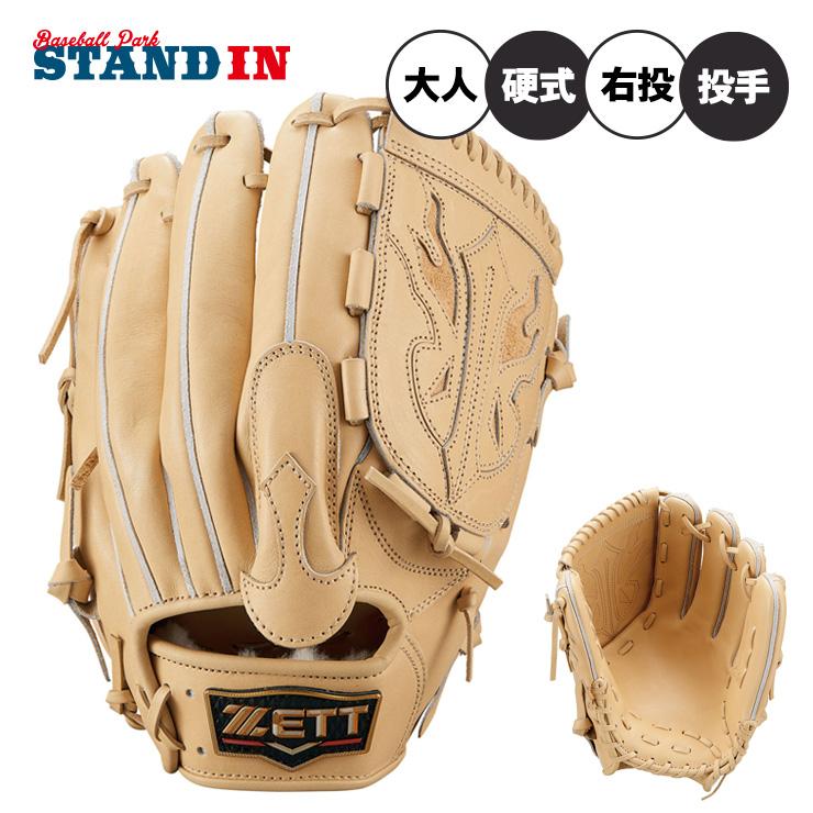 プロステイタス ゼット プレミアム 硬式 グローブ グラブ 投手用 右