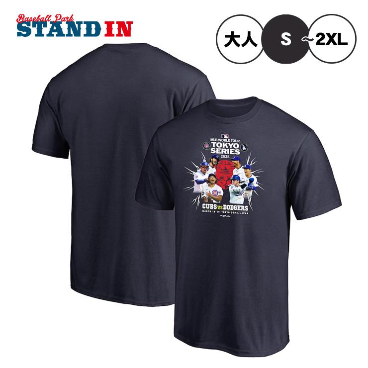 Fanatics（ファナティクス） MLB Tokyo Series 2025 カブス vs