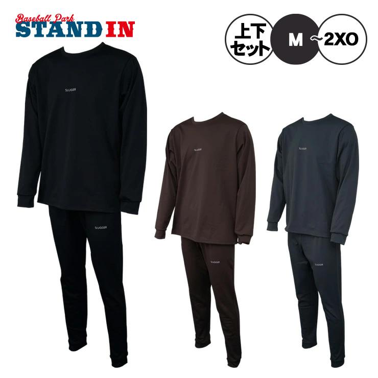 久保田スラッガー（KUBOTA SLUGGER） 限定 ウェア 野球 長袖